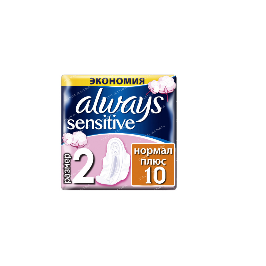Always Sensitive Ultra Normal Plus Ultra-Thin Feminine Sanitary Pads, 10 pcs