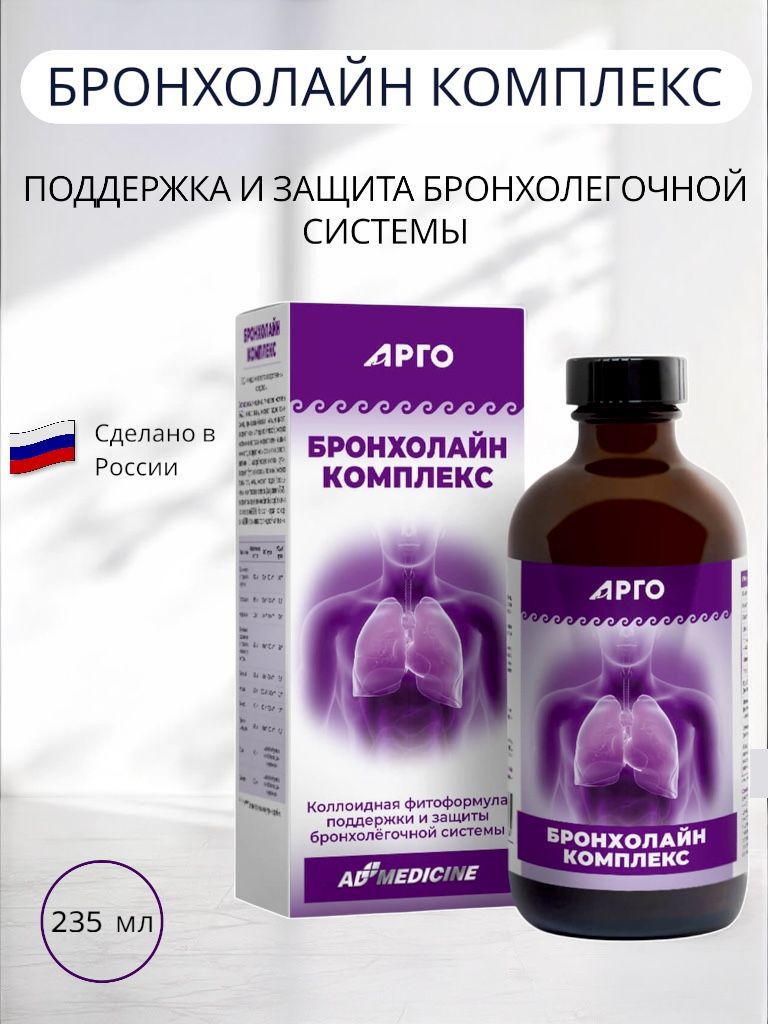 AD Medicine BronchoLine Liquid, 235 ml