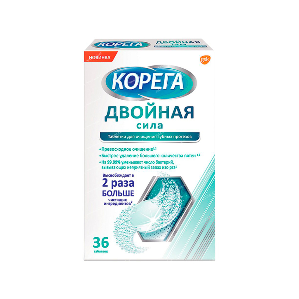 Tablets for cleaning dentures Korega Double Strength