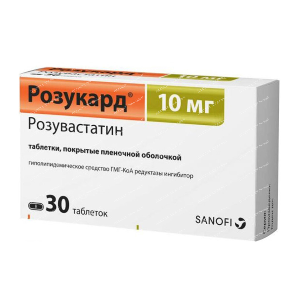 Rosucard tablets p/o 10mg №10x3