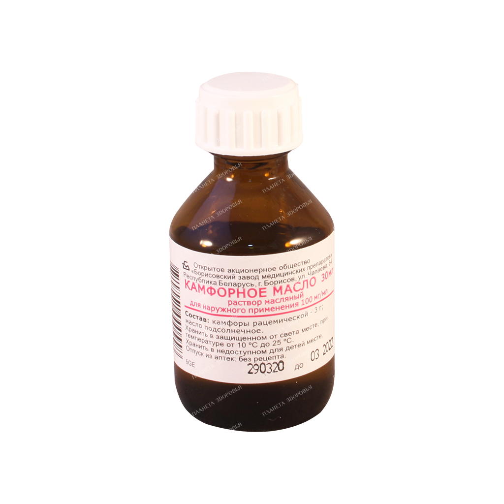 Camphor oil for external use 30ml