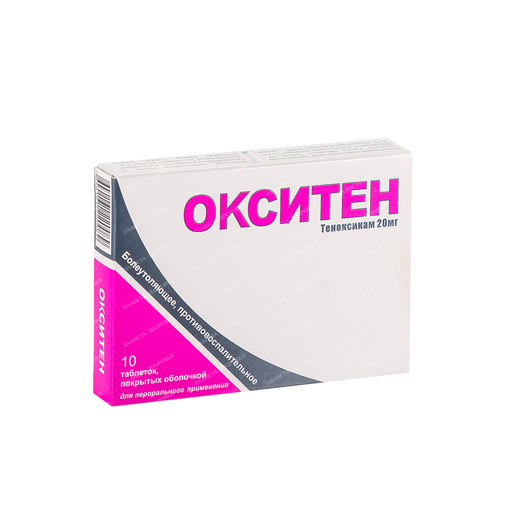 Oxyten tablets p/o 20mg №10x1