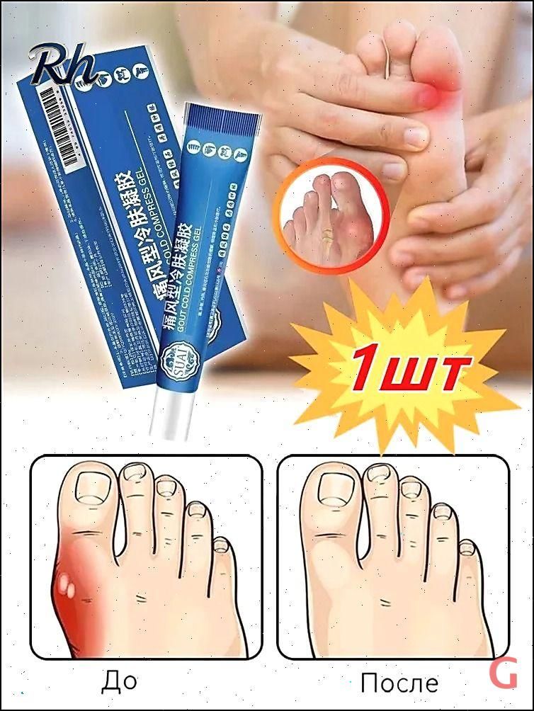 Joint Care Ointment 20 g