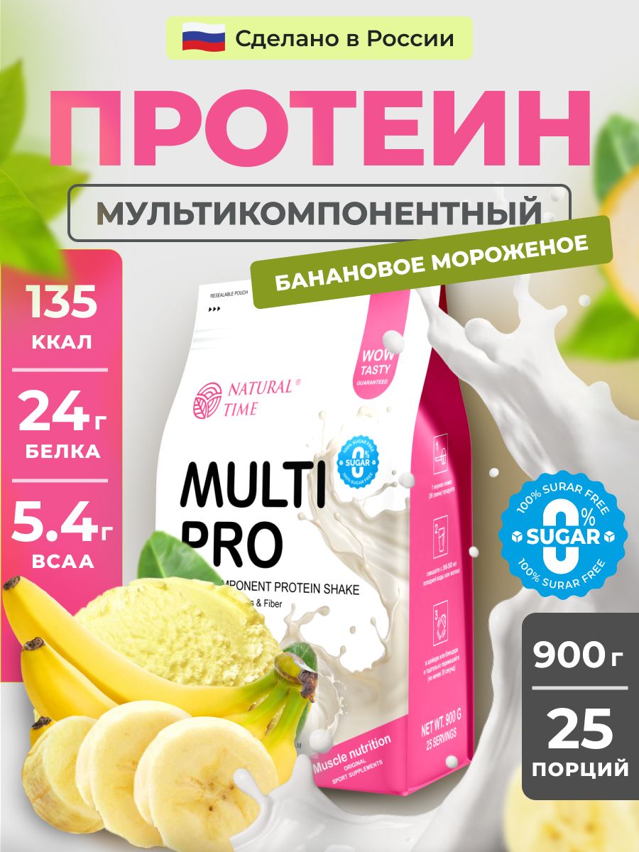 Natural Time Multi Pro Complex Protein 900g Banana