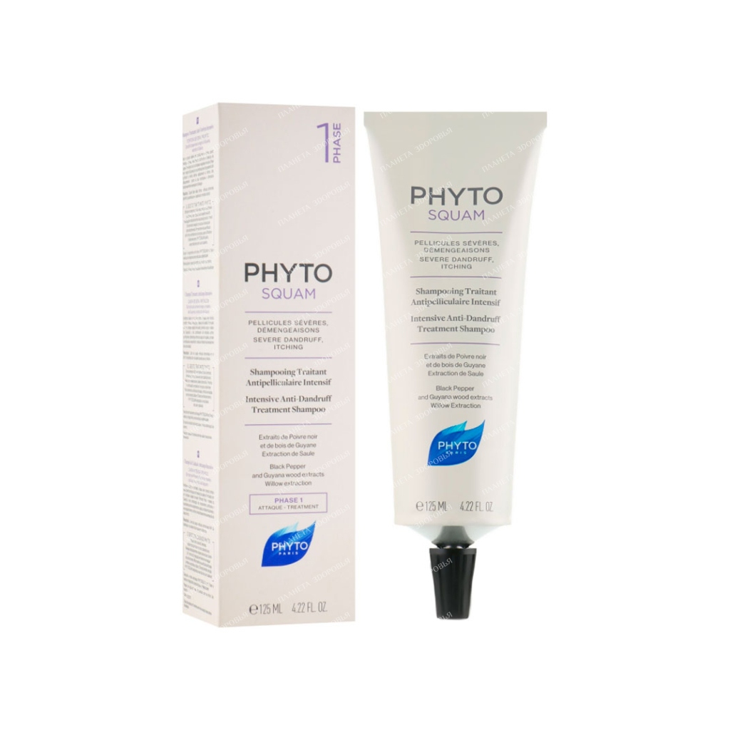 Phyto Anti-dandruff shampoo Phase 1 PHYTO SQUAM / Shampooing Traitant Antipelliculaire Intensif, 125 ml