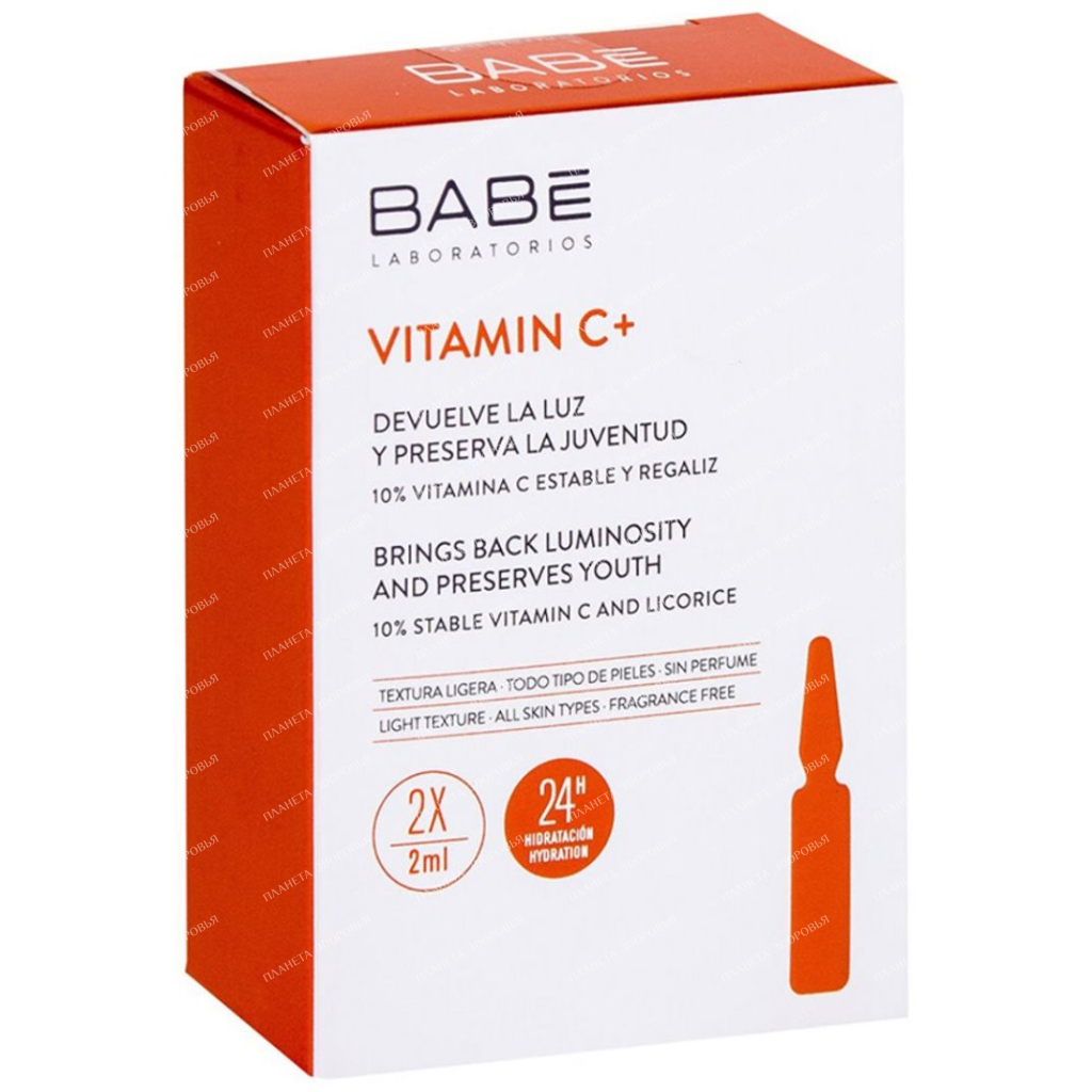 "LABORATORIOS BABE" Concentrate "VITAMIN C+" for skin smoothness and rejuvenation 2 x 2ml