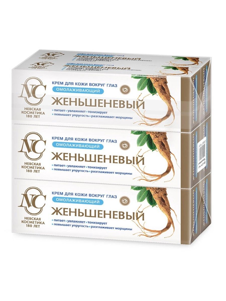 Nevskaya Cosmetics Ginseng Eye Cream 6 Pack 25 ml, 6 Count
