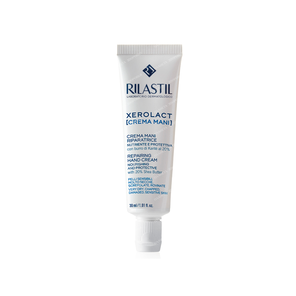 Rilastil XEROLACT Revitalizing hand cream 30 ml