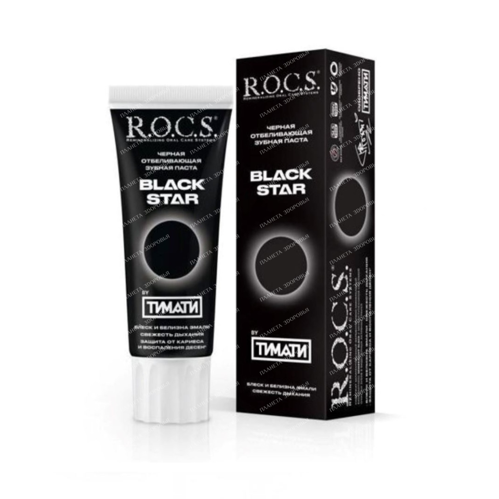 ROCS Toothpaste "ROKS BLACKSTAR Black Whitening", 74 gr