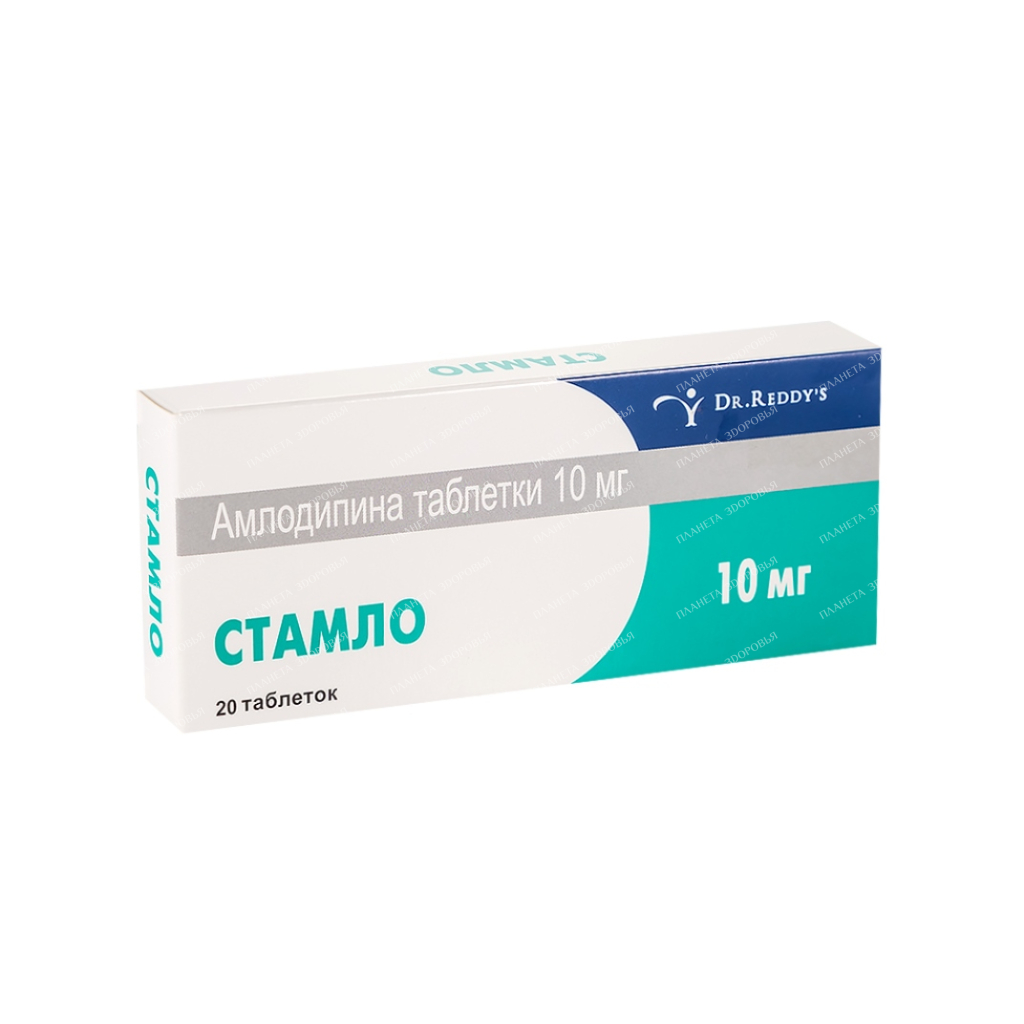 Stamlo tablets 10mg №10x2