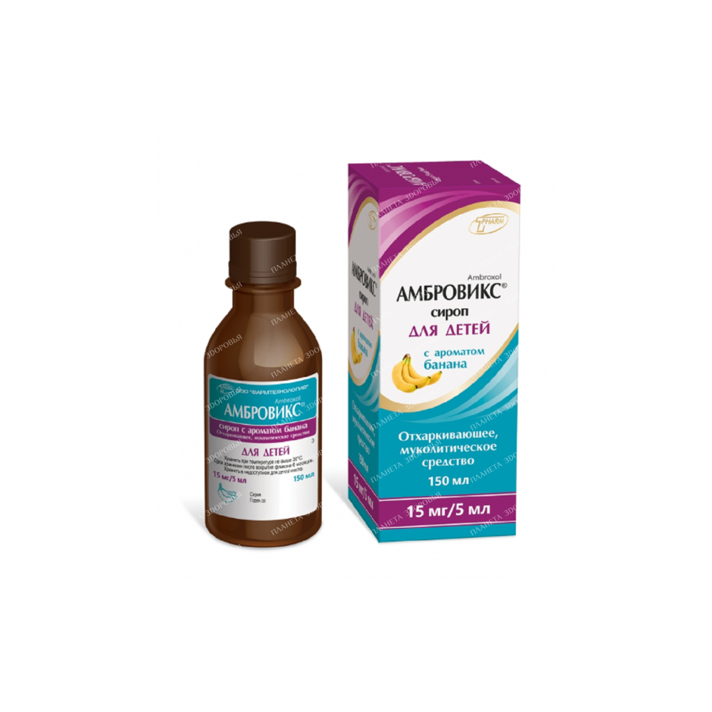 Ambrovix syrup with banana aroma 15mg/5ml in 150ml vial in pack №1