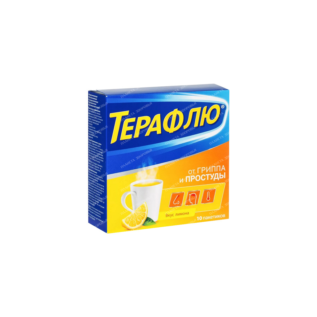 Theraflu powder for solution for oral administration (lemon) in bags No. 10