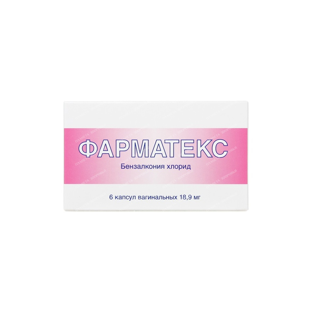 Pharmatex vaginal capsules 18.9mg №6x1