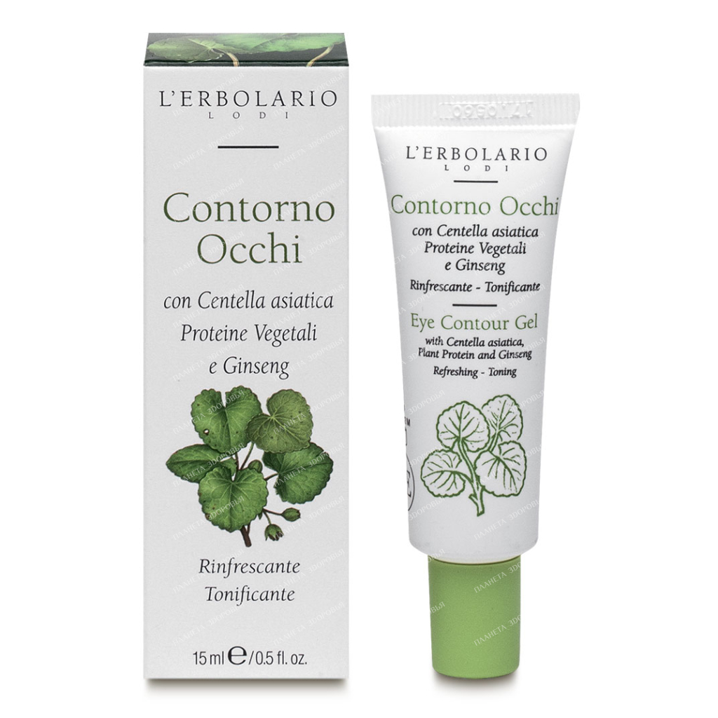 L'Erbolario Eye Gel with Asian Water Lover, Vegetable Proteins and Ginseng 15 ml
