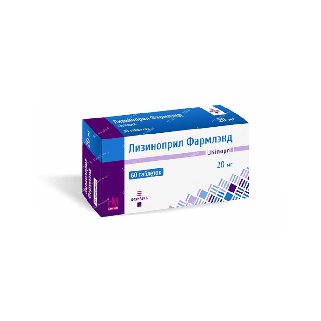 Lisinopril Pharmland tablets 20mg №15x4