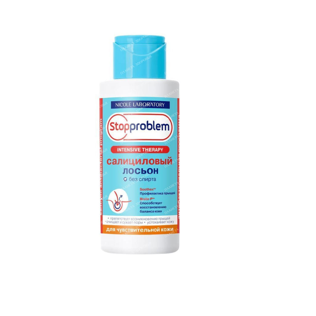 Stopproblem Salicylic lotion for sensitive skin 100ml