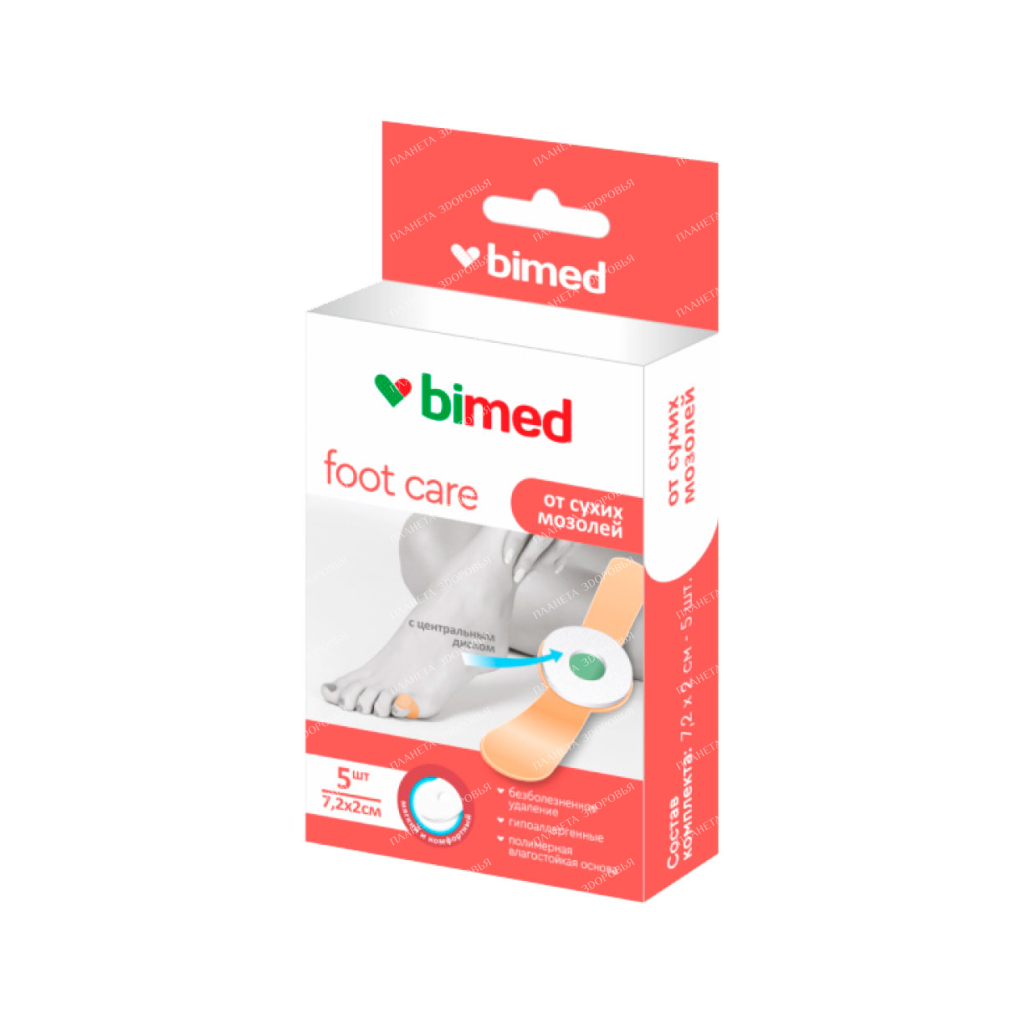 Plasters nonsterile "Bimed" for removal of dry corns from the center. disk set №10
