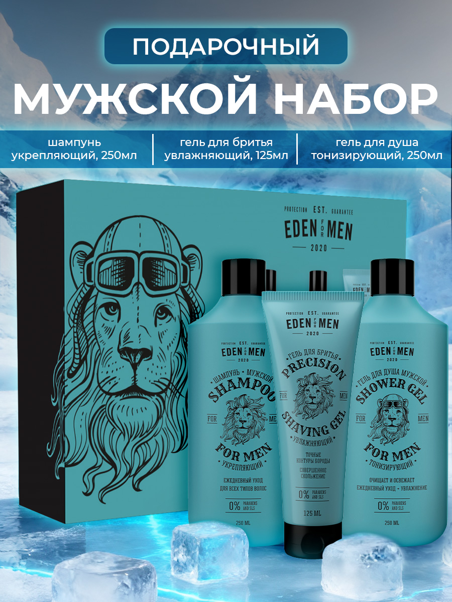 Eden For Men Care Shower Gel 250 ml, 125 ml
