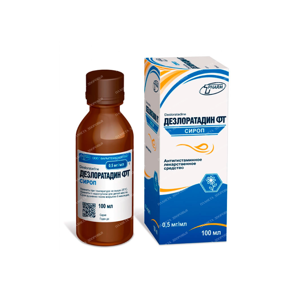 Desloratadine FT syrup 0.5mg/ml vial 100ml №1