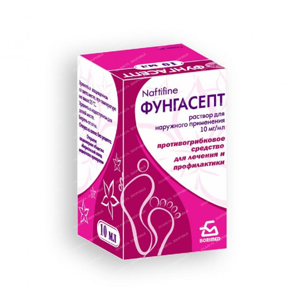 Fungasept solution for external use 10mg/ml 10ml №1