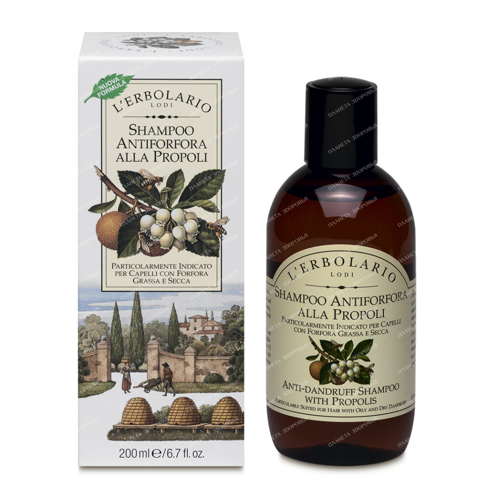 L'Erbolario Anti-dandruff shampoo based on propolis 200 ml