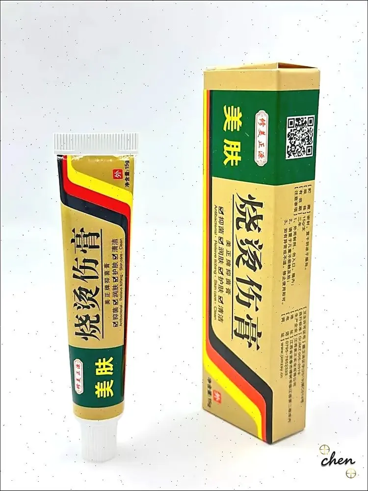 Chinese Herbal Burn and Scar Ointment 15g