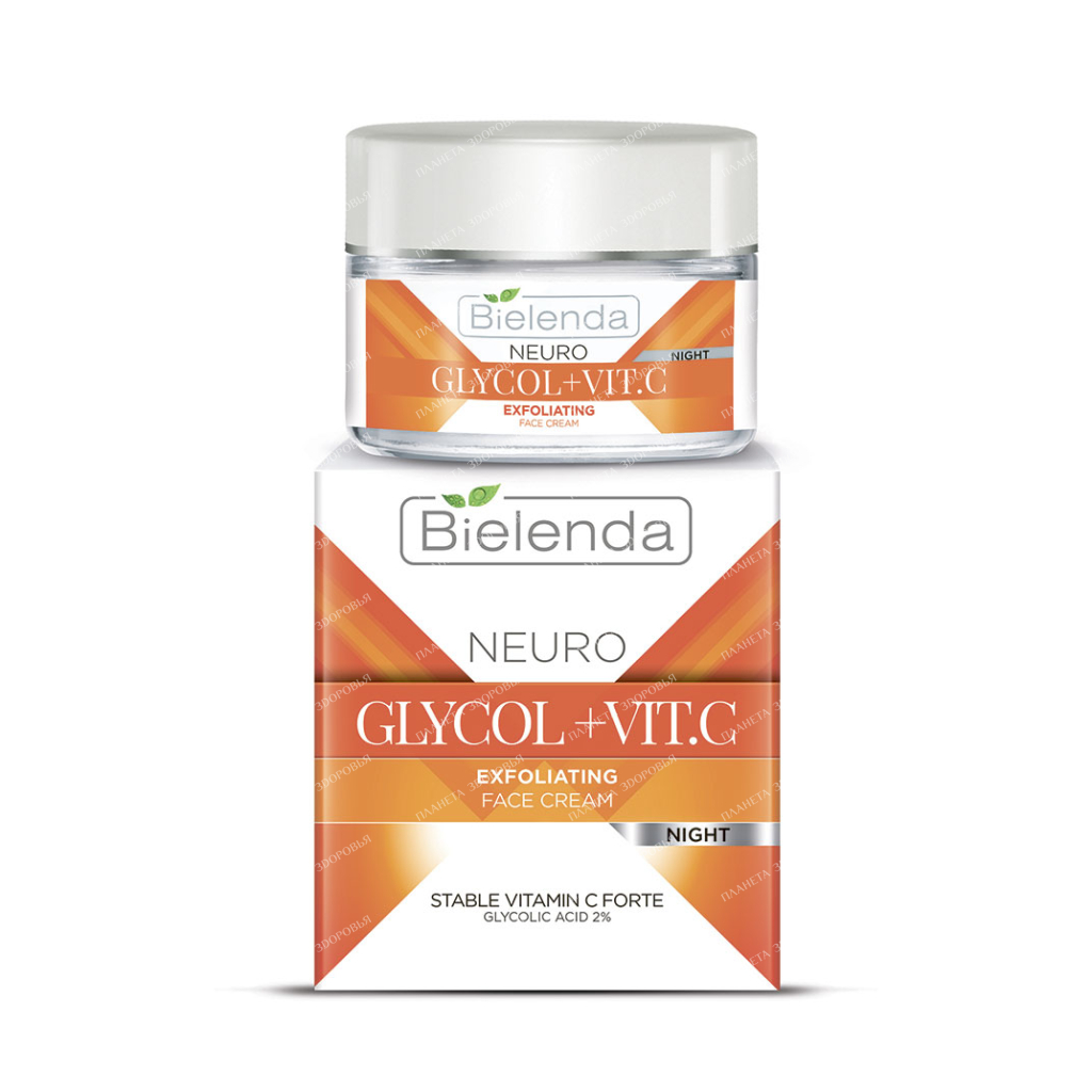 BIELENDA NEURO GLICOL + VIT. C Exfoliating anti-wrinkle night cream 50 ml