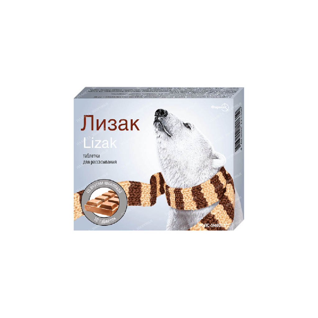 Lizak lozenges with chocolate flavor №10x1