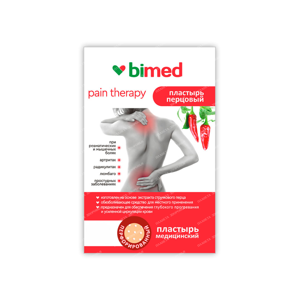Pepper plaster "Bimed" (size 12 x 14 cm -1 piece)