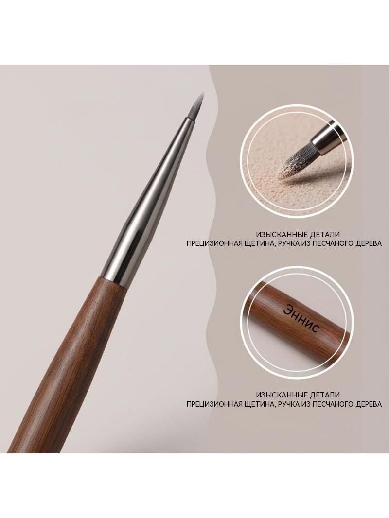 Nail Art Detail Drawing Pen Set