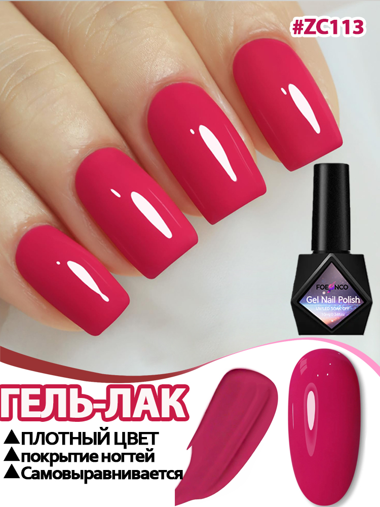 Gel Nail Polish 10 ml Red Pink