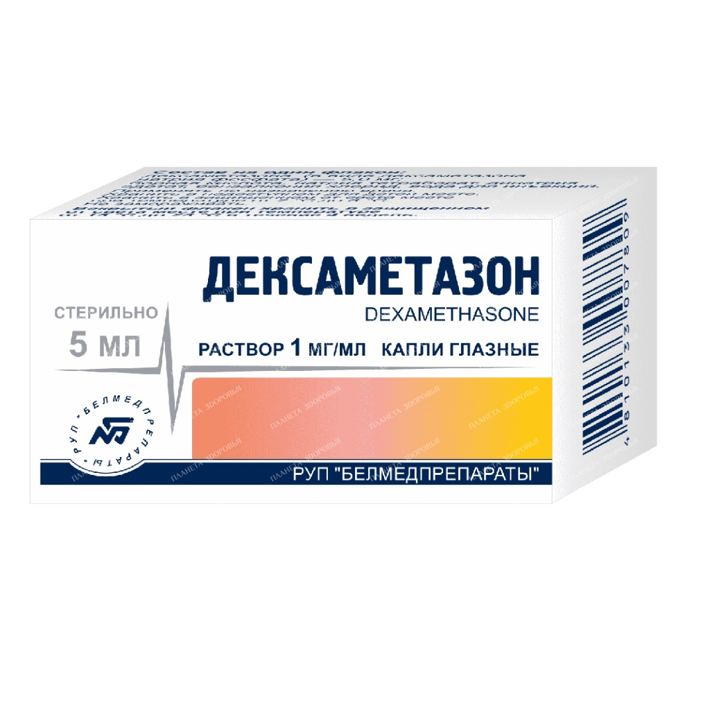 Dexamethasone eye drops 1mg/ml 5ml complete with dropper cap #1