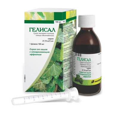 Polpharma Gelisal Syrup /mL 27.78 mg, 5 ml