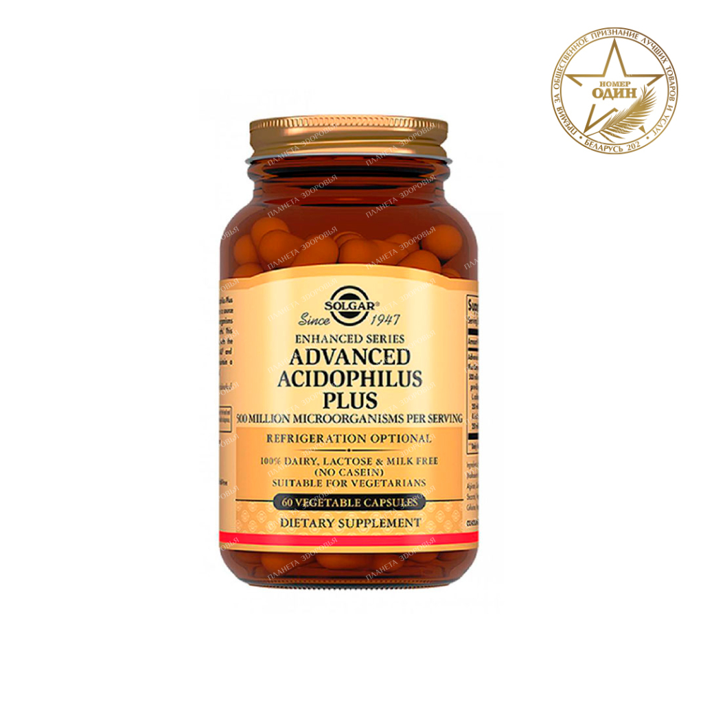 BAA Acidophilus plus capsules № 60