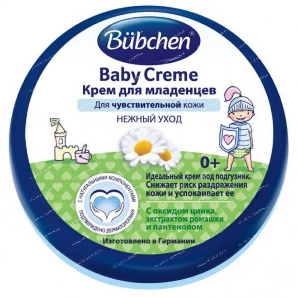 BUBCHEN Baby Creme Cream for babies 20ml