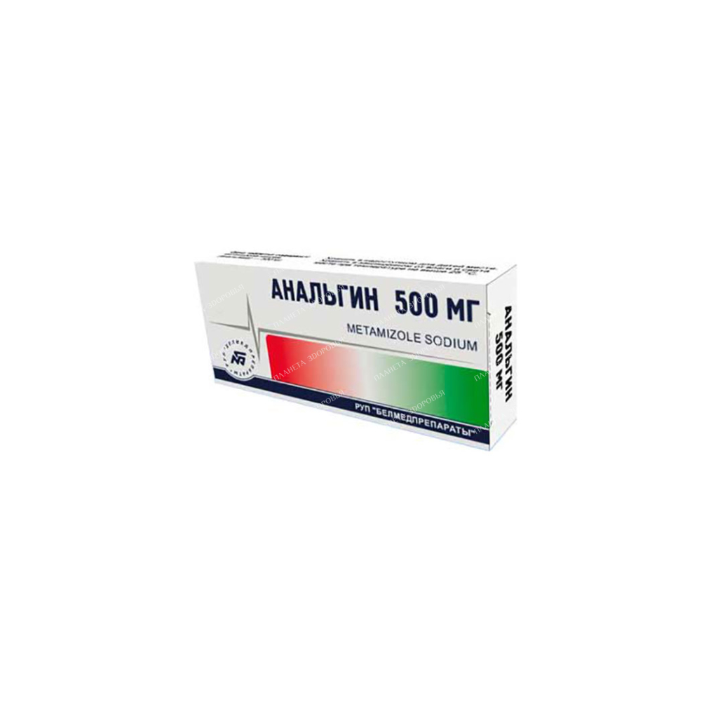 Analgin tablets 500mg №10x2