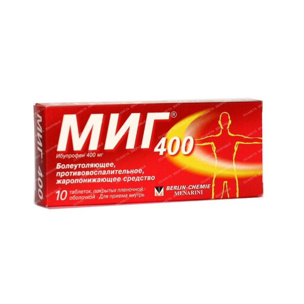 Mig pills p/o 400mg №10x1