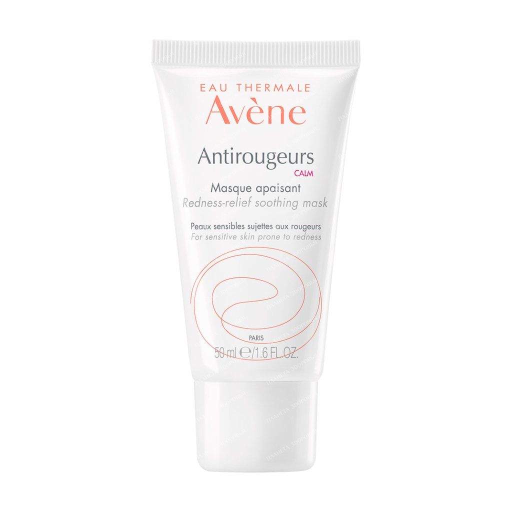 AVENE Antirougeurs Calm Anti-Redness Calming Mask 50 ml