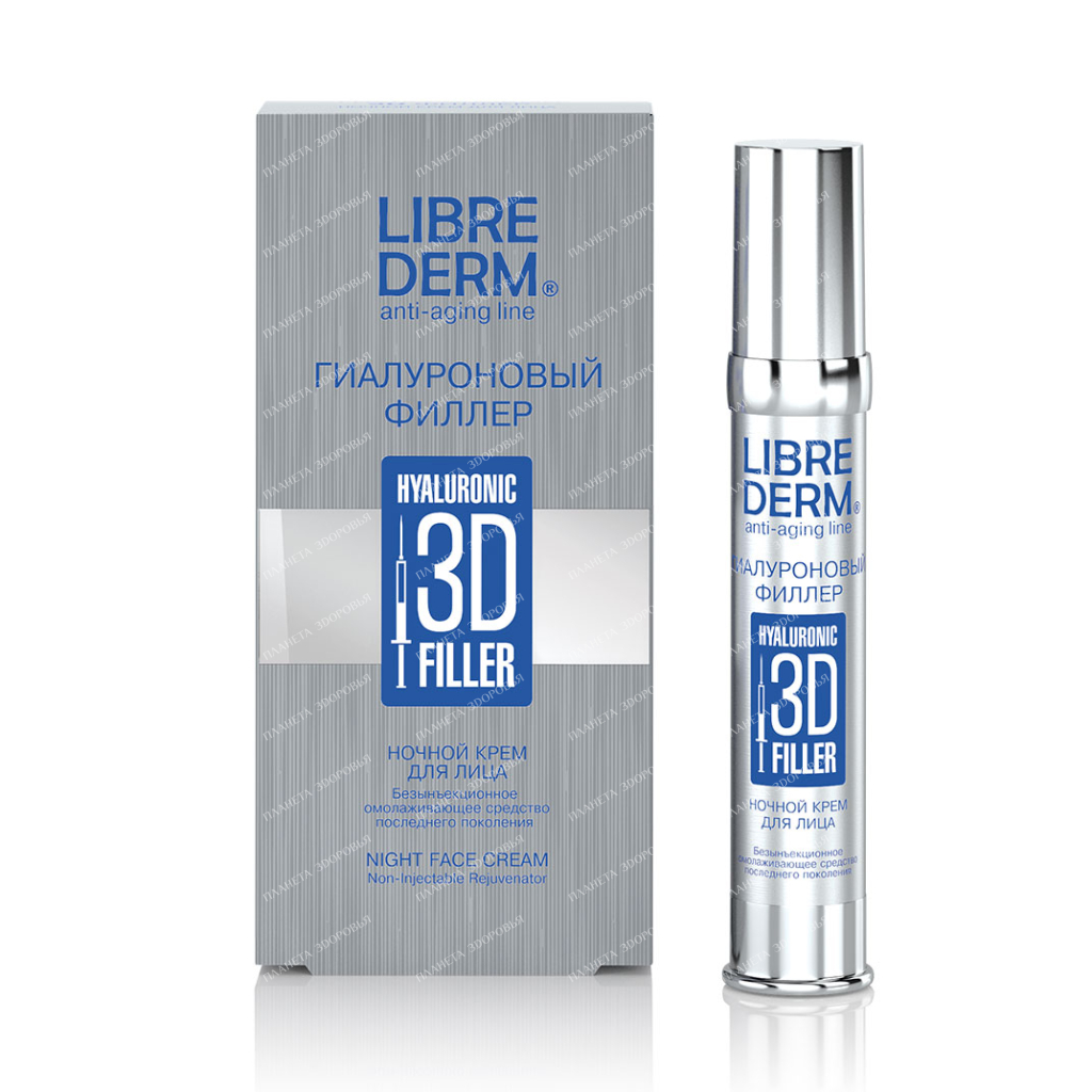 LIBREDERM 3D Hyaluronic Filler Night Face Cream 30 ml