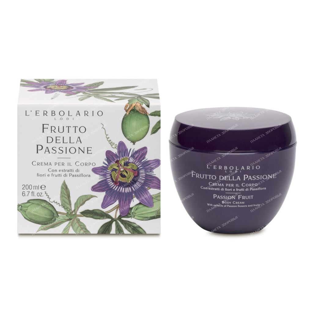 L'Erbolario "PASSIFLORA" Body Cream 200 ml