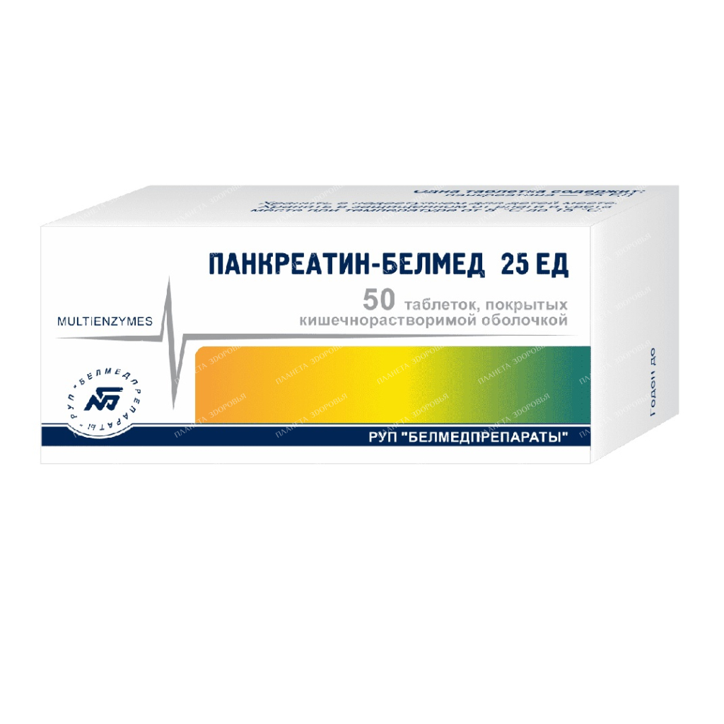 Pancreatin-Belmed tablets p / o enteric 25 units №10x5