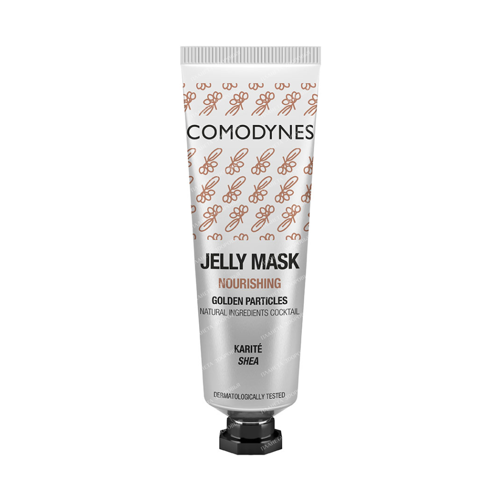 COMODYNES Nourishing Shea Jelly Mask, 30 ml