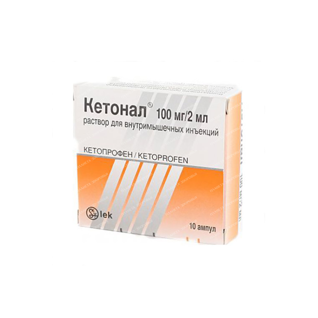 Ketonal solution for injections 100mg/2ml in ampoules 2ml №10