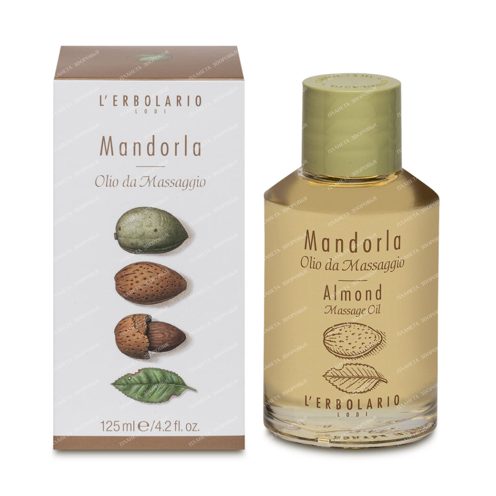 L'Erbolario "ALMOND" Massage oil 125 ml