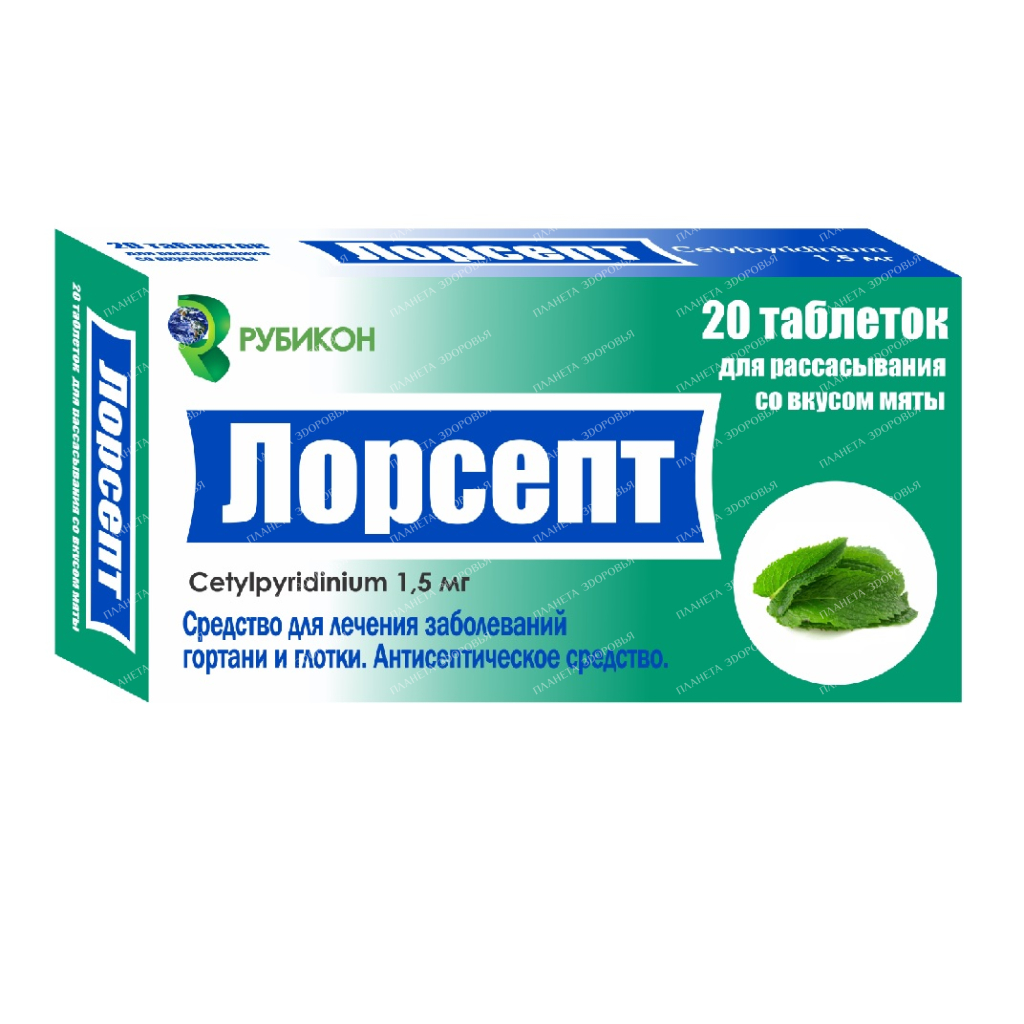 Lorsept lozenges with mint flavor №10х2