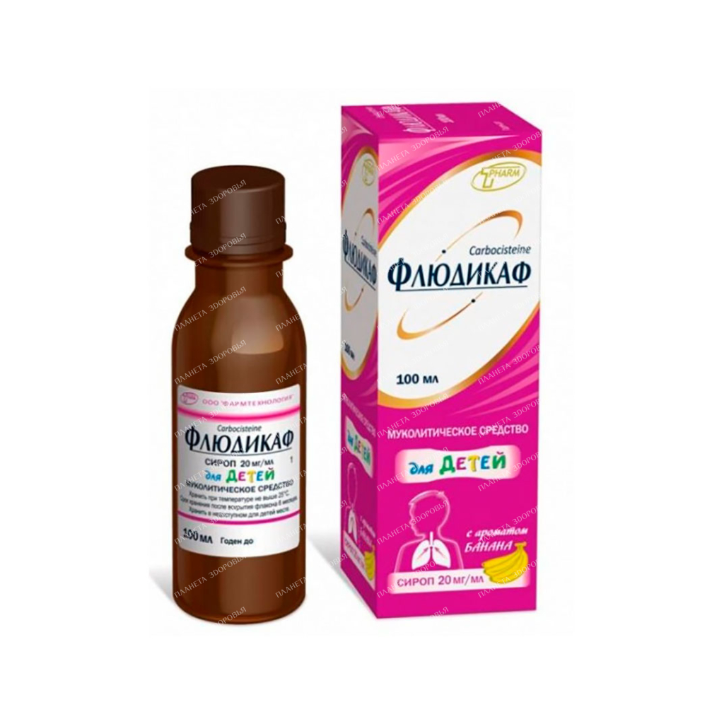 Fludicaf syrup 20mg/ml 100ml №1