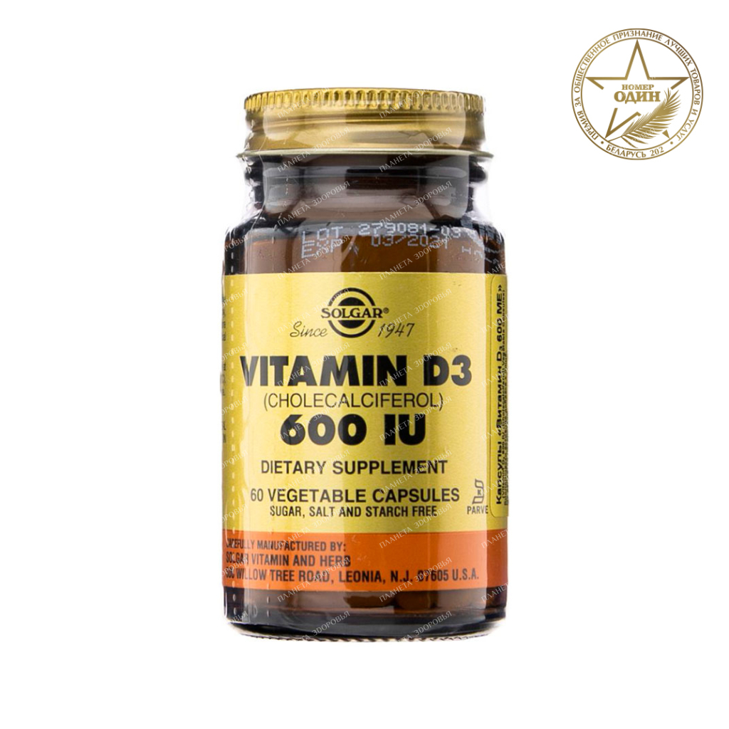 Vitamin D3 600 IU, dietary supplement capsules №60 (Vitamin D3)