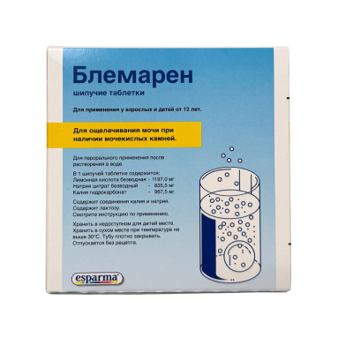 Pharmagarant Blemaren Effervescent Tablets Pack of 20