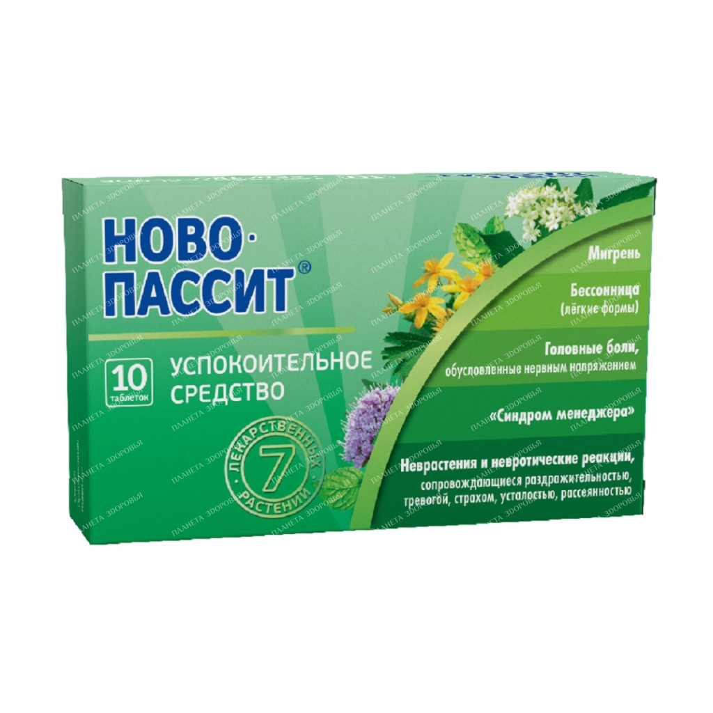 Novo-Passit tablets p / o No. 10x1