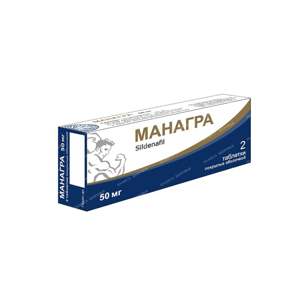 Managra tablets p/o 50mg №2x1